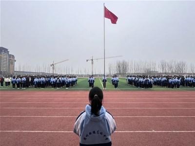 【全环境立德树人】讲文明，树榜样，规范行为再提升—衡德高级中学举行主题升旗仪式